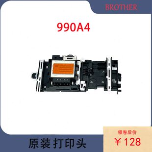J220 290 490CW J410打印机喷头 J265 兄弟990A4打印头 原装 250C