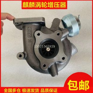 RHV4涡轮增压器总成 江西五十铃柴油发动机国五D MAX X2.5T