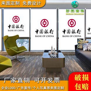 卷帘窗帘定制定做广告logo办公室工程商铺遮光遮阳电动升降卷拉式