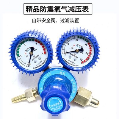 氩气表节能压表节能省气王配件氩弧焊机表门防摔精品压压力表