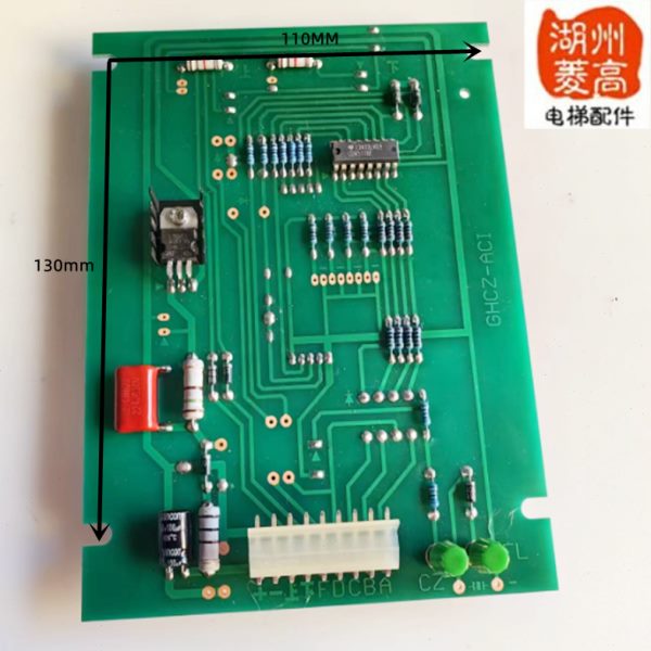电梯配件大全操纵箱外呼BDC码24V全新DYZH-ACIB/GHCZ-ACIB原装