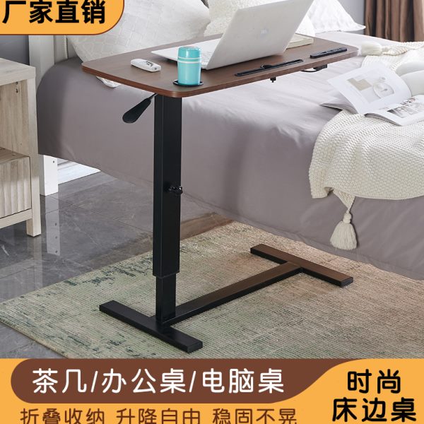 可移动电脑桌懒人床边桌收纳桌餐边桌可折叠升降演讲桌家用写字桌