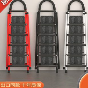 储冠家用梯子多功能室内小楼梯踏步人字梯三四步扶梯梯凳叉梯高凳