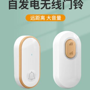 自发电门铃家用无线超远距离别墅户外防水电子遥控玲老人呼叫器