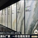 岩板背景墙900x2700大板石材影视墙客厅沙发轻奢大理石碧海珈蓝