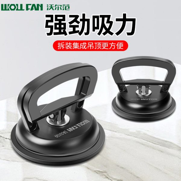 玻璃吸盘强力重型吸盘玻璃瓷砖吊顶瓷砖专用铝扣板集成吊顶大吸盘