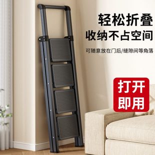 梯子家用折叠伸缩室内多功能加厚人字梯四五步便携安全爬梯小楼梯
