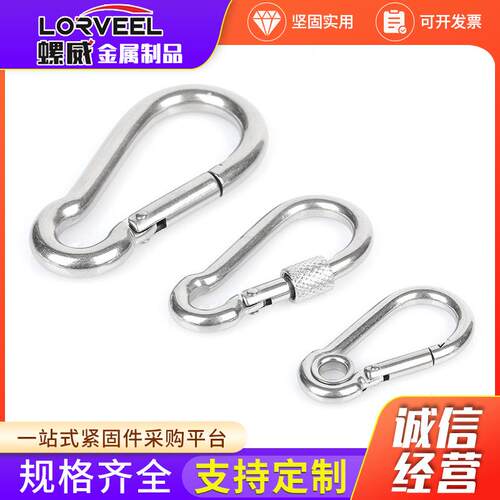 4不钢弹簧扣746 0带母带圈弹簧登山扣保险扣弹扣链条葫芦M4锈-M14