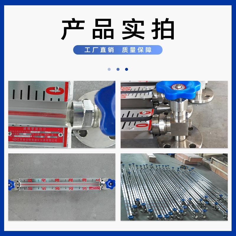 不/锈玻璃管液液位计/外螺纹连接/丝扣钢式液面计/水位HG5计水箱图片