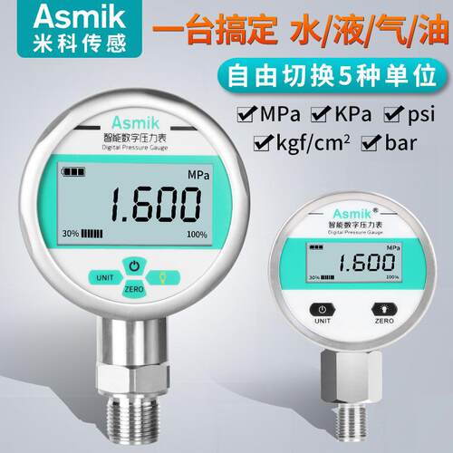 负压数显压力表0-1.6MIK-Y290mp压a钢不锈精密水数表液压耐震真空