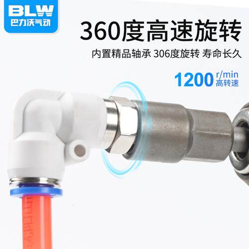 气动高速旋转头动气管快插316快直速N气RC弯头PL8-02通NRC高速旋