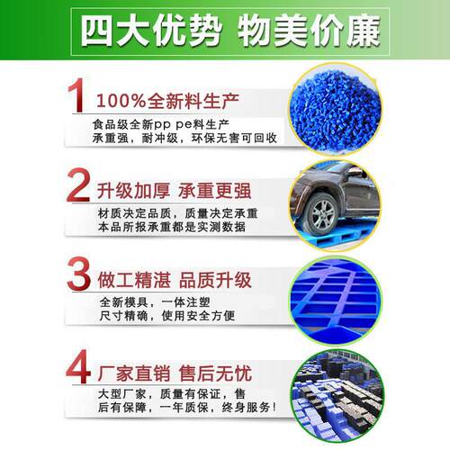 塑料叉车托盘栈板加厚110网TSF格九脚塑胶卡板仓板地库台2防潮垫