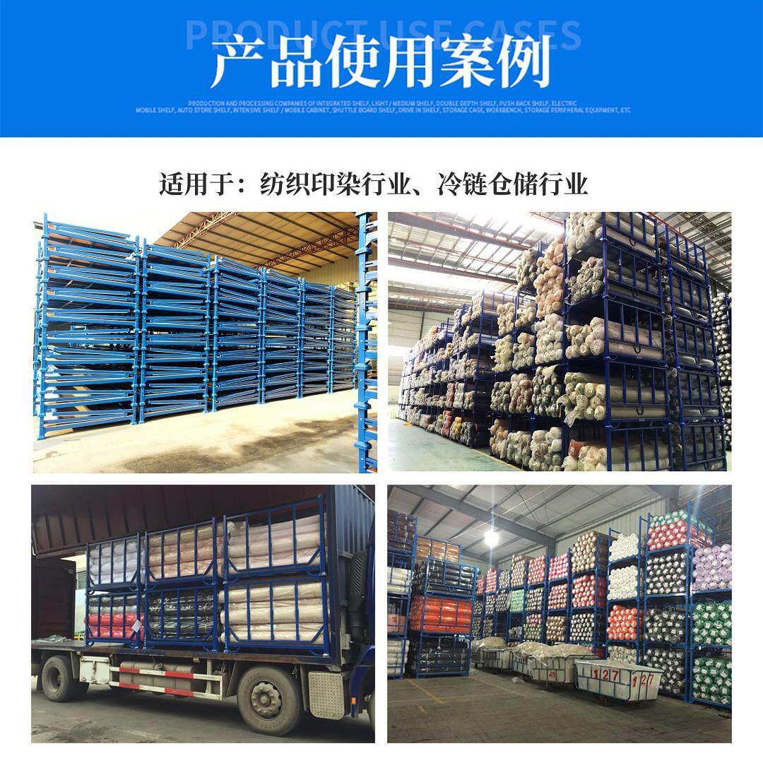 厂家重FLDDJ240型料轮胎托盘式存放匹架 仓库金属折物叠木板布料