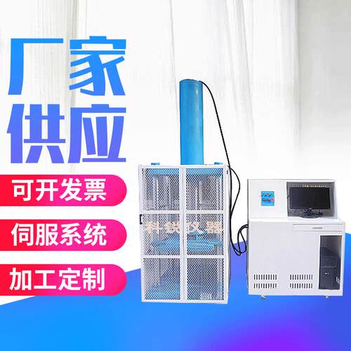 压力验机厂家非标生产数显雨水试收集箱6,0t压抗压PPCREE-120模块