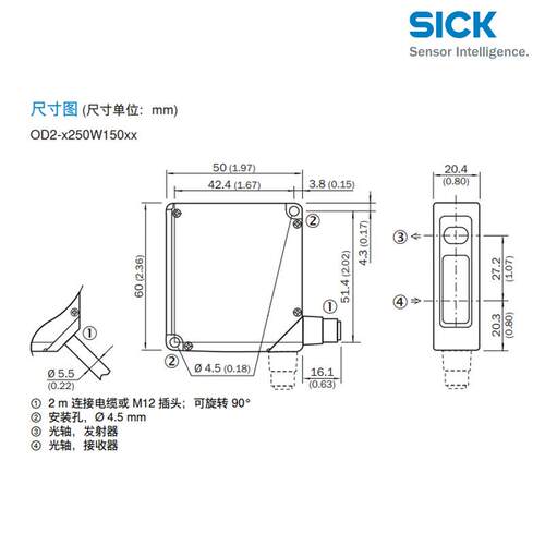 激光距离传感器ODGCL Value系列636636/O2-N2050W150A2原D装