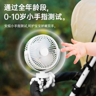 八爪鱼支架便携小风扇usb充电款 新款 长续航无噪音桌面户外婴儿车