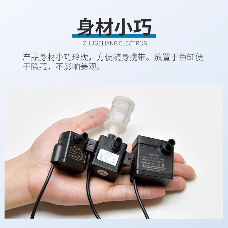 5V12aV水泵高扬程USB小型鱼缸静音抽水泵潜水循环冷却微型植物水