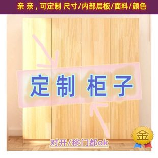 窄身储物一门衣橱170高单门衣柜柜子储物 长0.4米宽40厘米深50cm