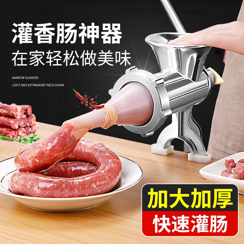 家用灌香肠器香肠机灌肠机手动绞肉机装罐腊肠的神器W小型工具机