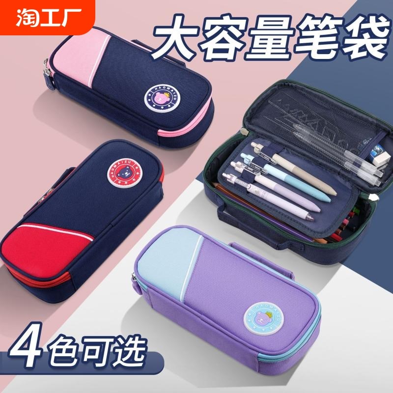 新款大容量初g中小学生手提笔袋双层简约男女生潮流文具盒铅笔盒