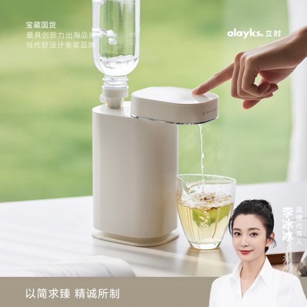 olayks立时即热式饮水机便携式小型迷你桌面台式矿泉水烧水加热器
