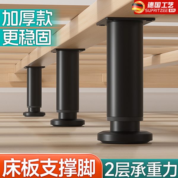 床板支撑架金属免打孔床架支撑柱床底支撑器床撑床边固定承重支架