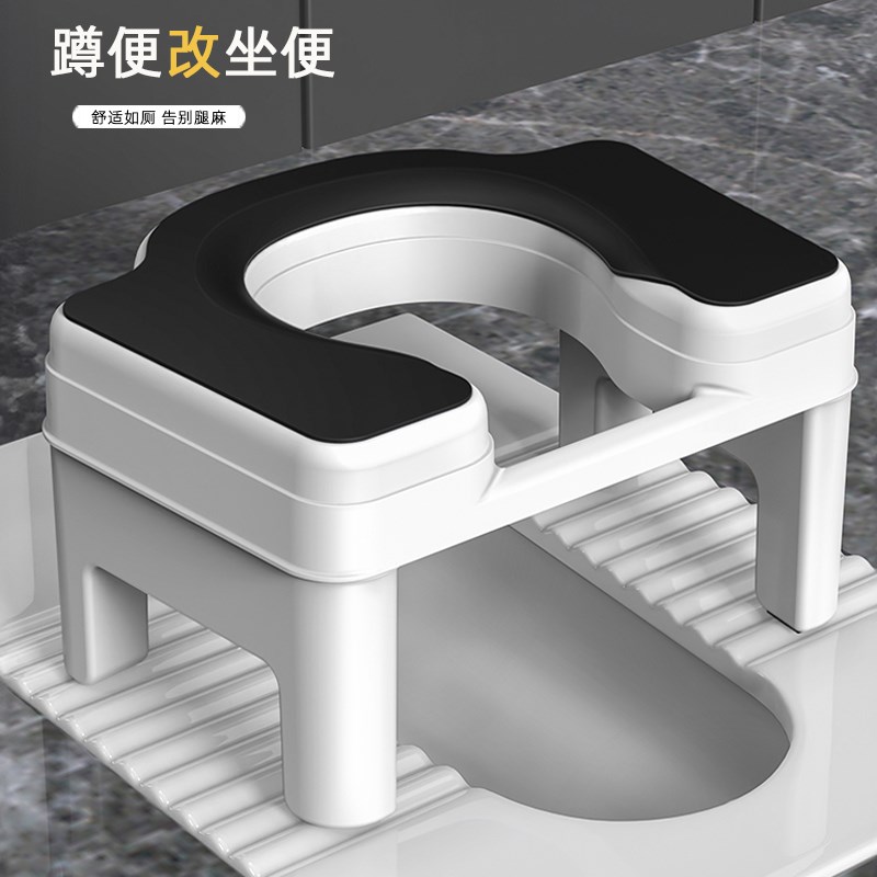 蹲厕改坐便椅家用大便蹲便神器儿童孕妇老M人坐便器防滑厕所凳子