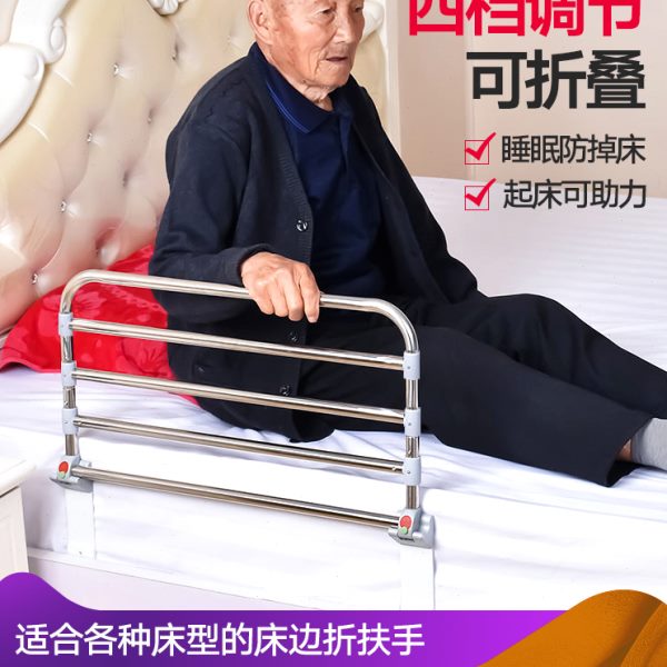老人床护栏助力起床辅助起身器儿童学生防摔床边扶手可折叠床围栏