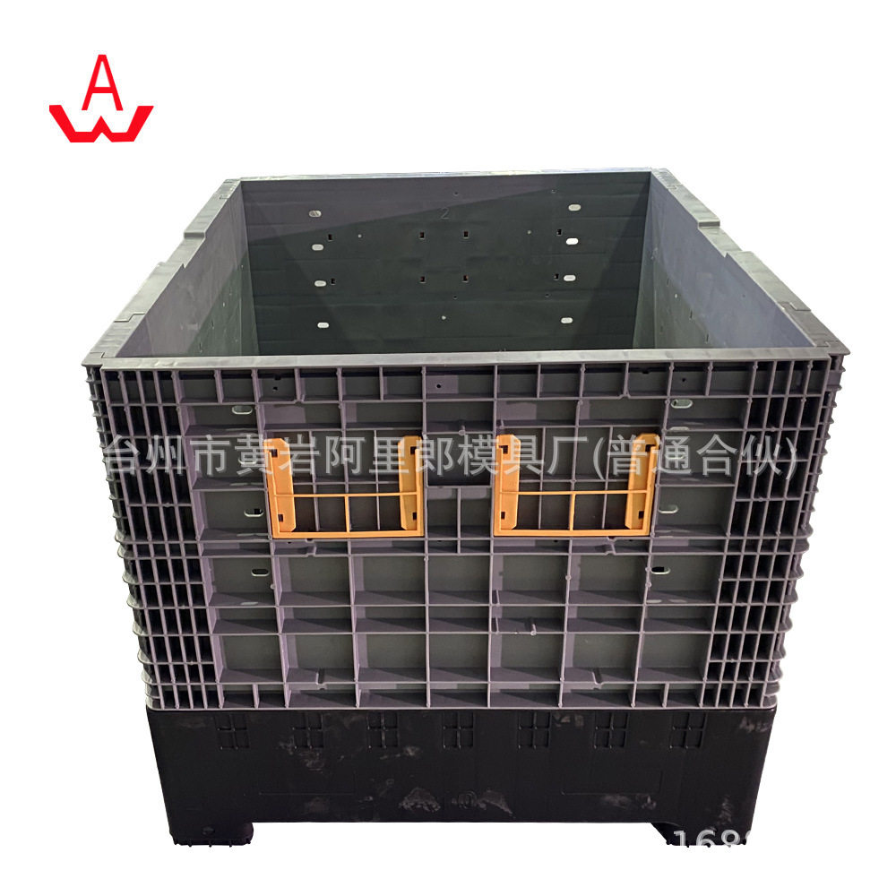 定制PP折叠围板箱模具大型折叠卡板箱模具塑料折叠物料箱模具开模