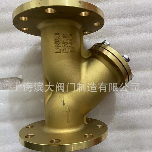 黄铜法兰过滤器 工程专用 铜材质GL43W-16T  Y形过滤器DN100