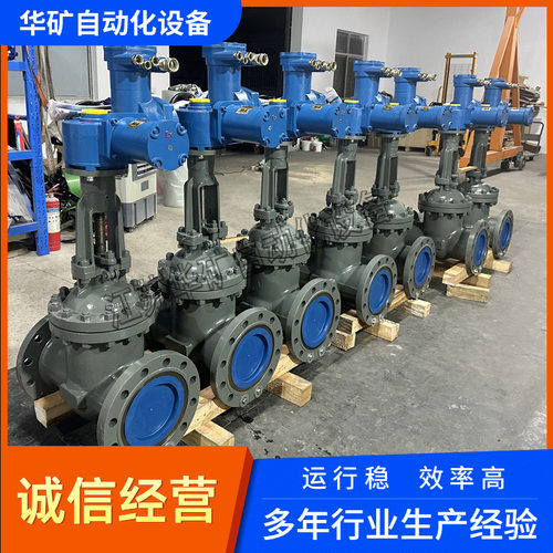 供应矿井下用电动闸阀PLC控制阀门MKZ941H-40C-DN125法兰闸阀