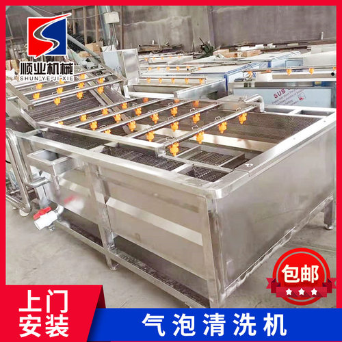 果蔬清洗机设备 气泡清洗机原理是什么? 气泡清洗机蔬菜清洗机