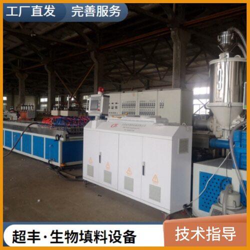 超丰 MBBR生物填料设备 流化床填料机器 PE异型管挤出机