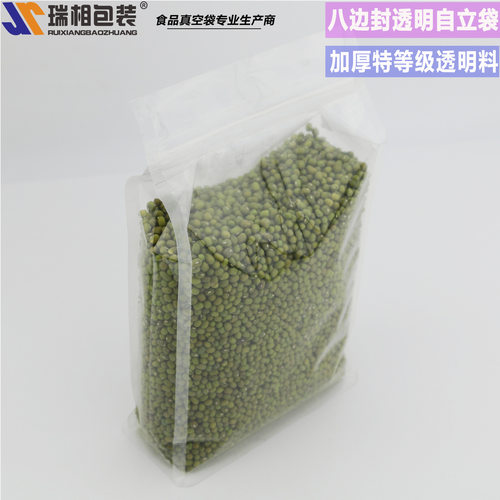 瑞相 12X22+6自立自封八边袋透明 密封袋 风琴袋塑料包装袋食品袋