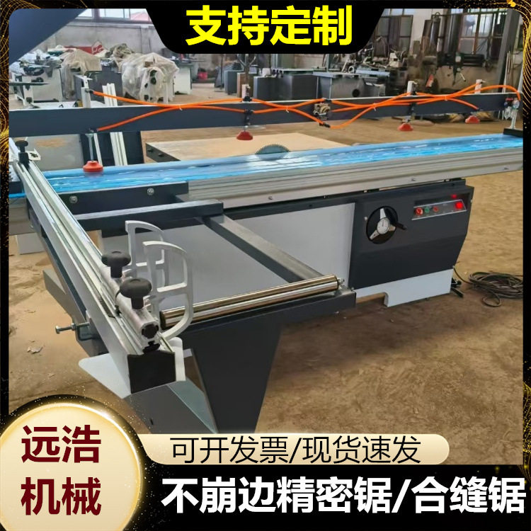 实体厂家 45度精密裁板锯 角度可调节 蜂窝板精密锯 小型木工推台