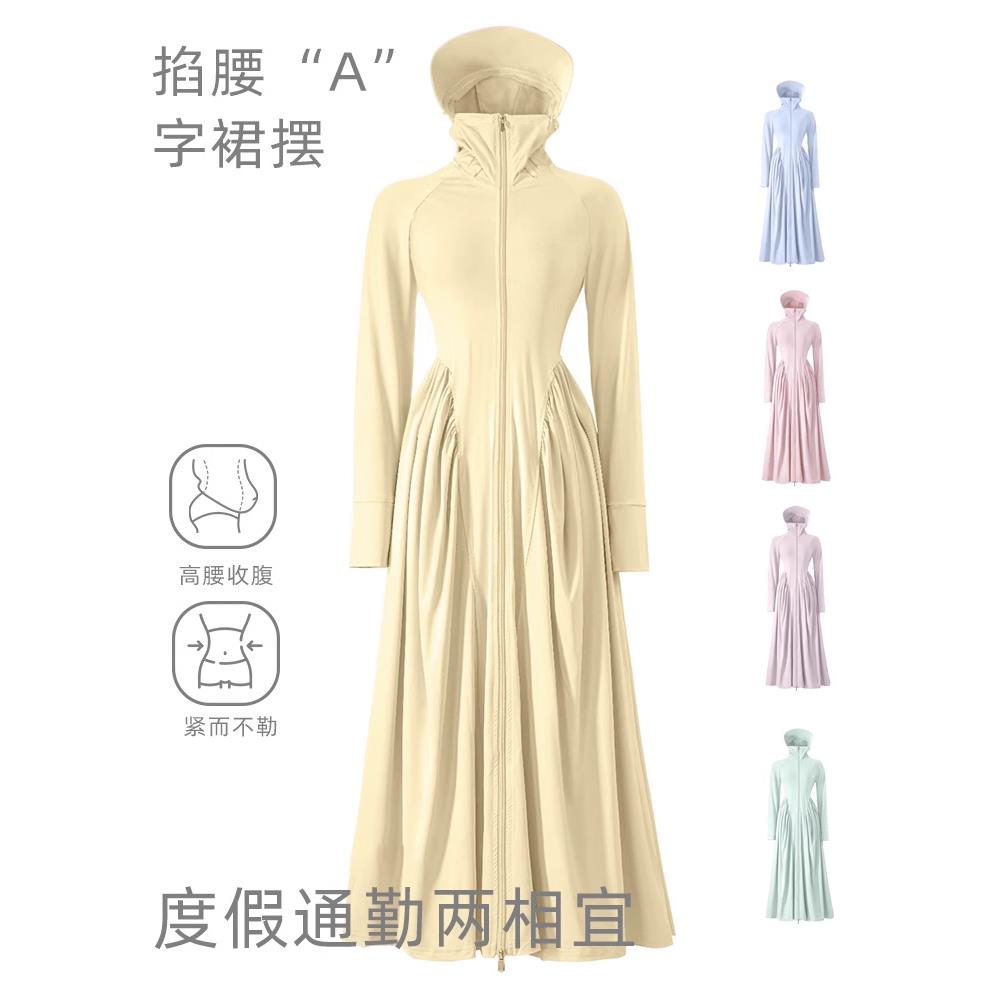 焦下黄色防晒衣修身长款全