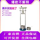 标准集料冲击试验仪 II型铁路道砟冲击韧度试验机集料冲击韧度