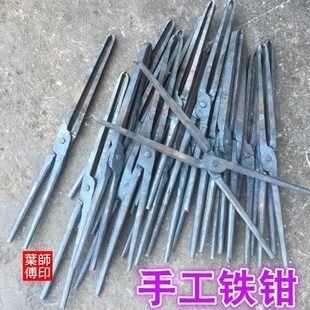 包邮 铁匠钳手工打铁夹钳铝锭椭圆口扁咀铁钳工业钳熔铝锭钳夹持钳