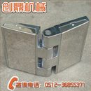 平面铰链 烘箱干燥箱真空箱试验箱配件 大型外露式 合页