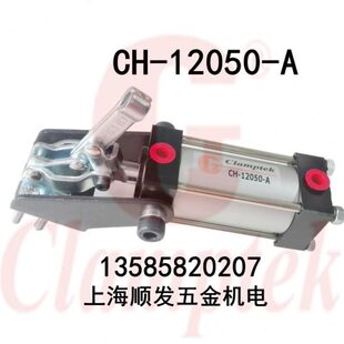 木工夹 12050 快速夹具 工装 夹 台湾嘉刚 加紧器 气动夹钳