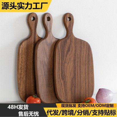 柚木菜板实木家用木质砧板厨房双面把手切菜板整木面板案板