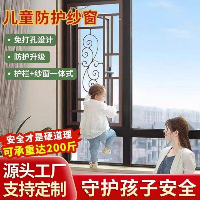 广州金刚网窗花铝合金不锈钢防盗纱窗防猫防蚊不锈钢纱窗上门安装