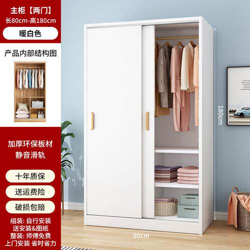 衣柜拉门家用卧室经济型出租房专用简易儿童小户型衣橱