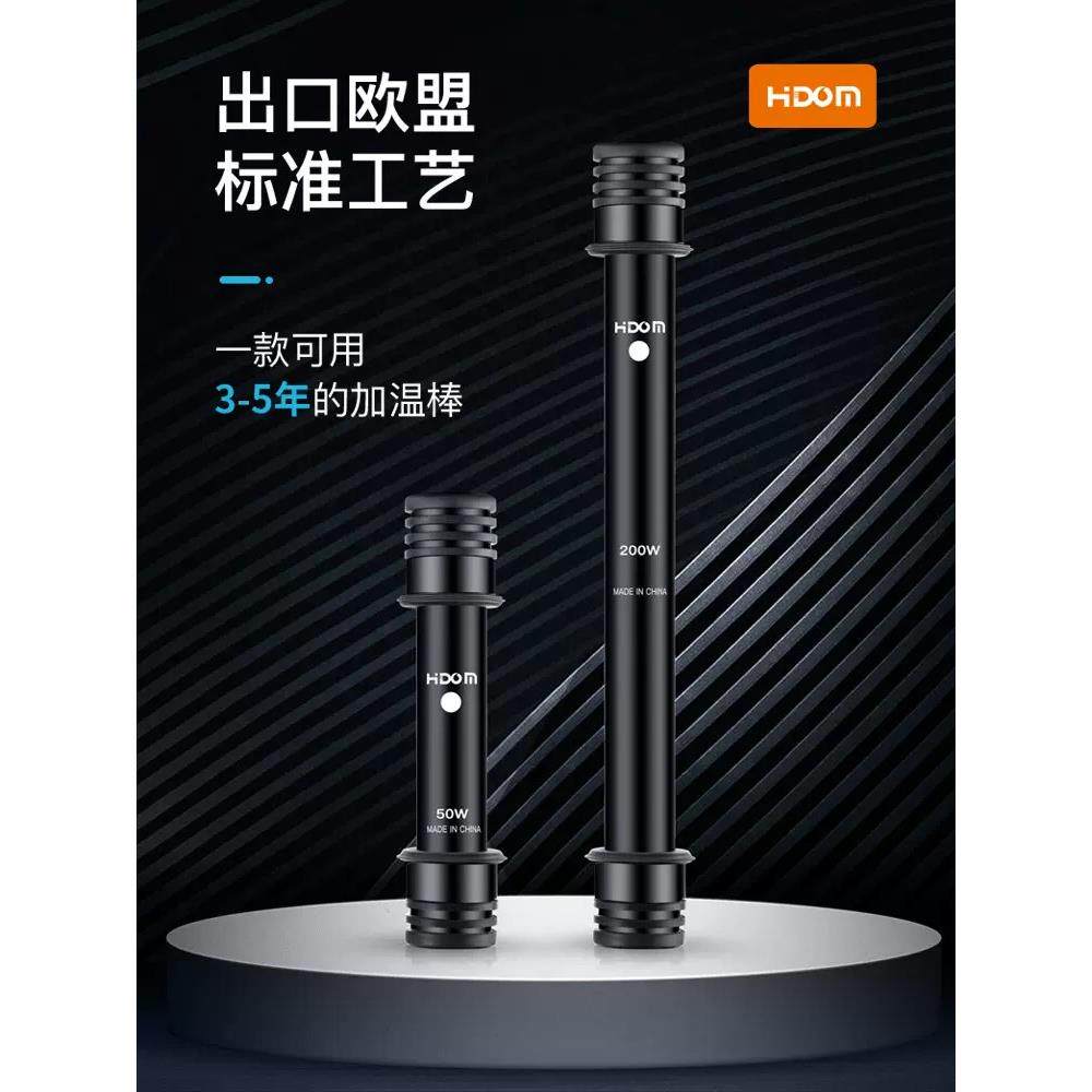 希腾鱼缸水族箱迷你加热棒自动恒温石英防爆加热器乌龟小型加温棒