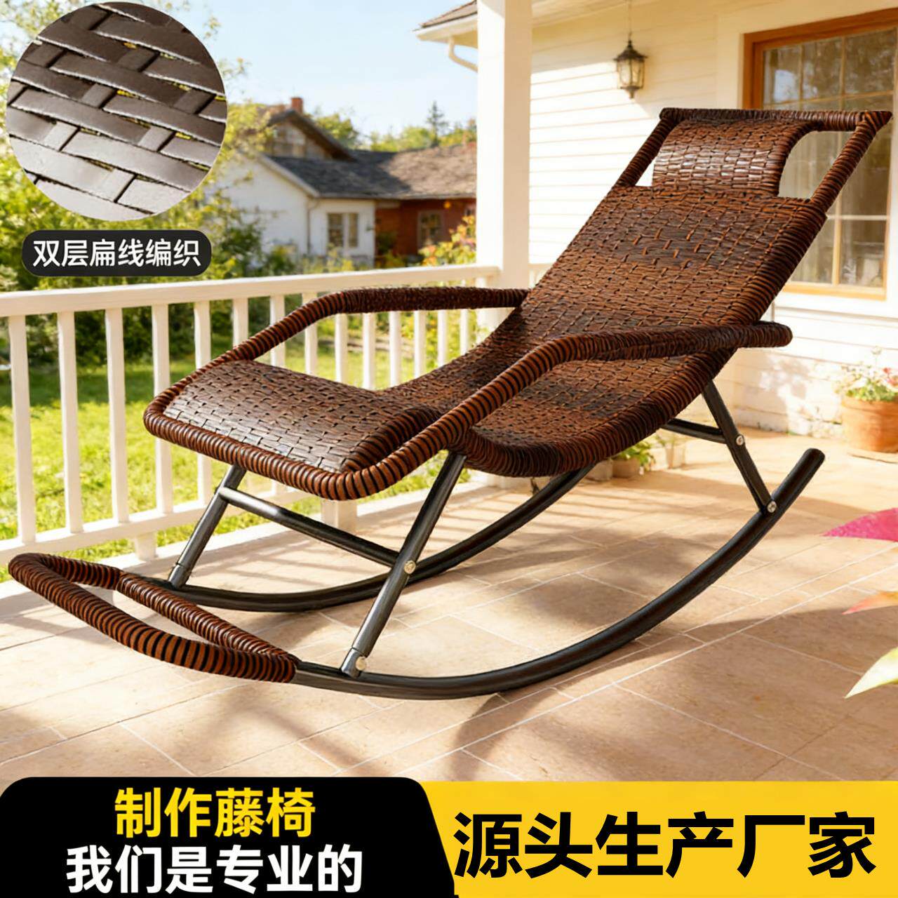 大人摇椅躺椅大人睡椅夏天懒人沙发可躺可睡适合大人的椅子摇摇椅
