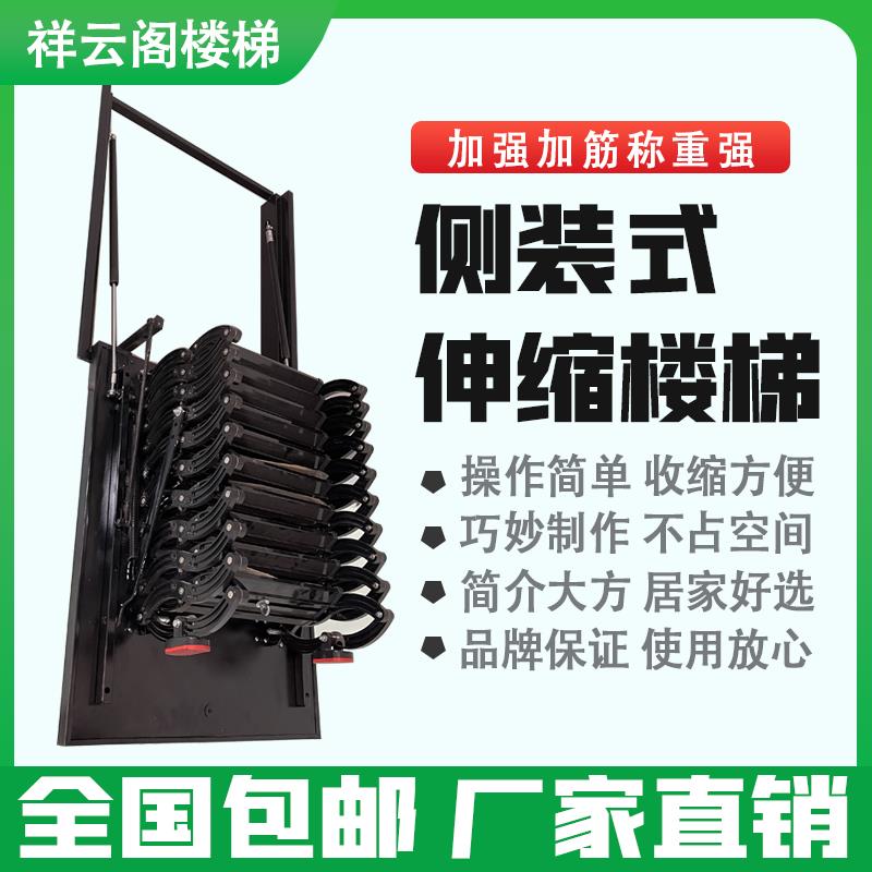 加厚阁楼伸缩楼梯折叠升降楼梯家用复式别墅室半自动拉伸隐形梯子