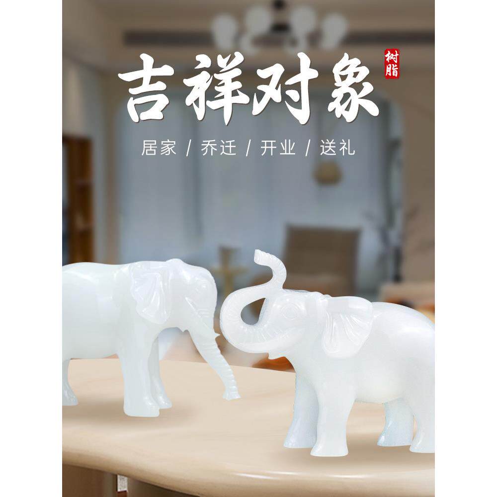 采购产品吉祥象装饰品，一对幸运象桌面装饰品，办公室前台乔迁白