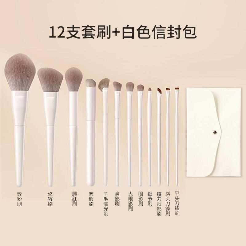 沧州12支化妆刷全套美妆工具遮瑕腮红散粉眼影初学者化妆刷套组
