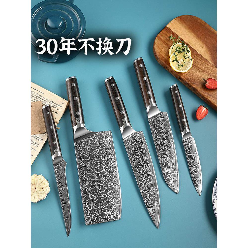 誉作厨刀厨房刀具套装组合正品大马士革菜刀家用斩切刀中式切肉刀