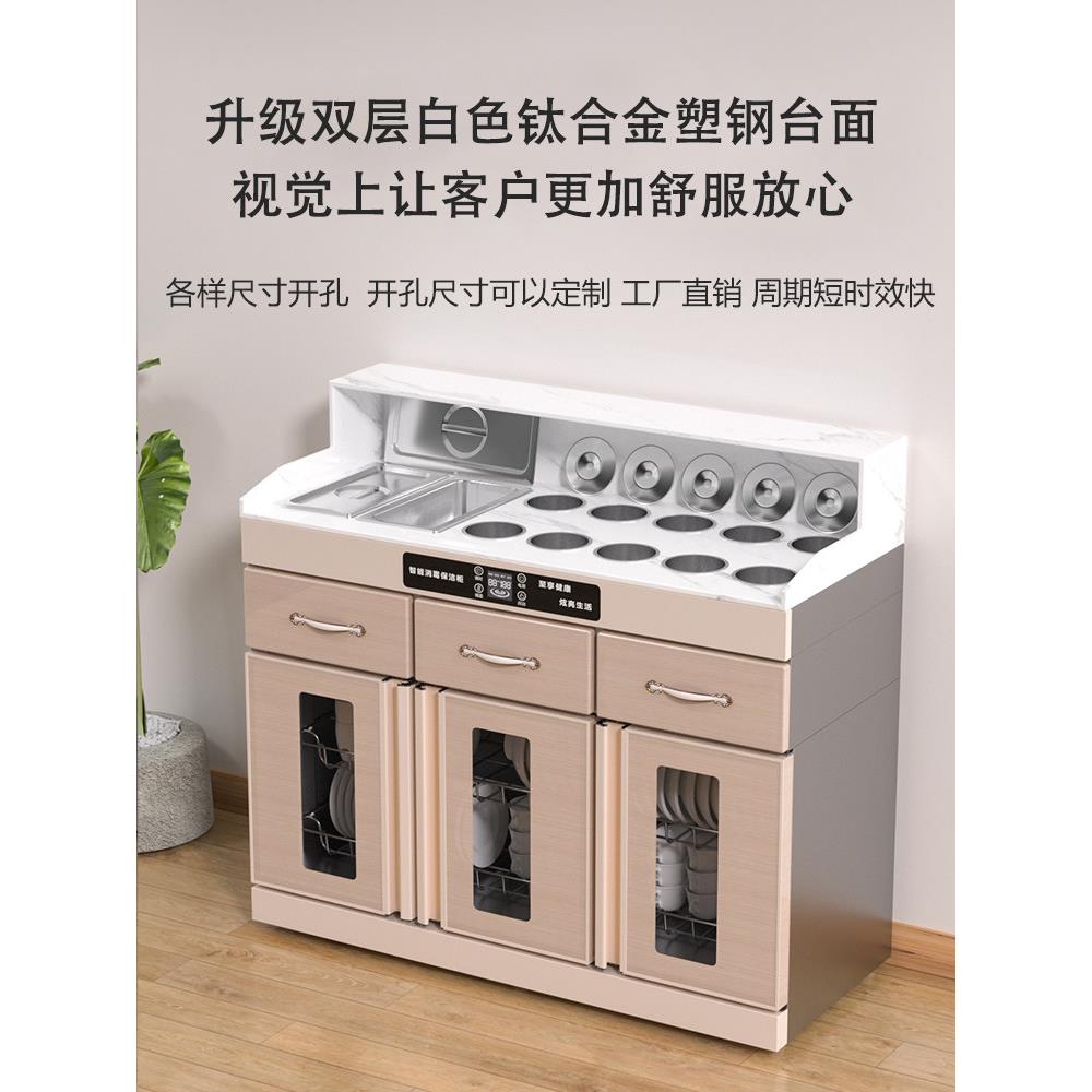 鑫泓商用火锅店调料台消毒柜一体自助火锅饭店不锈钢餐柜酱料台图片